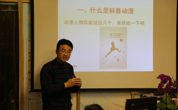 北京师范大学硕士研究生 王勇